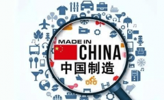 中国再创世界记载!2024商业顺差近万亿美 中国再创世界记载!2024商业顺差近万亿美