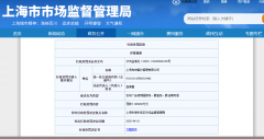 <b>和府捞面中式面馆第一品牌被罚 统一坑里摔两次</b>